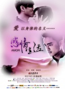 如何快速提升在魔道至尊中的角色等级